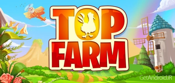 دانلود Top Farm 42.0.4943-ETC – بازی آنلاین بهترین مزرعه اندروید