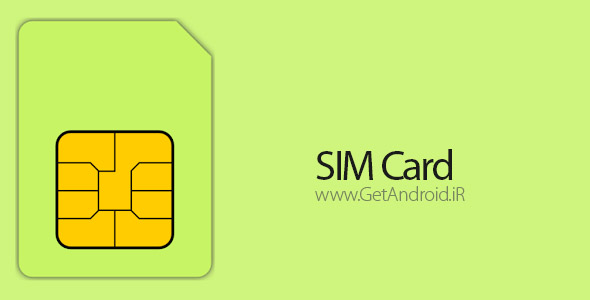 دانلود SIM Card 1.8 برنامه نمایش اطلاعات سیم کارت اندروید
