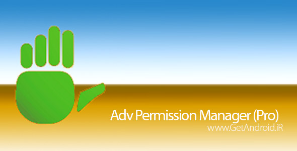 دانلود Adv Permission Manager (Pro) 3.4.0 برنامه مدیریت دسترسی اندروید