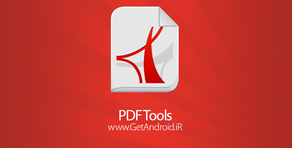 دانلود PDF Tools 3.2 – ابزارهای پی دی اف اندروید