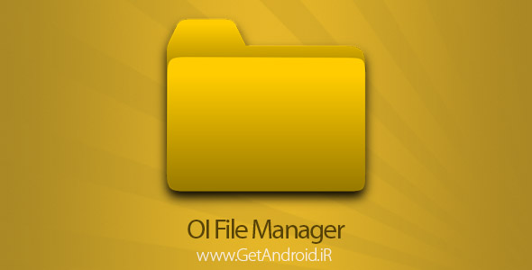 دانلود OI File Manager 2.0.5 برنامه حرفه ای مدیریت فایل اندروید
