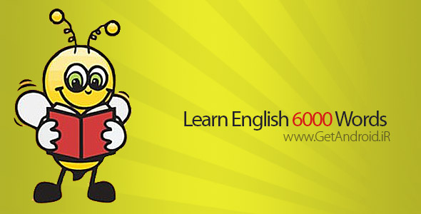 دانلود Learn English 6000 Words 5.23 نرم افزار یادگیری 6000 لغت انگلیسی اندروید