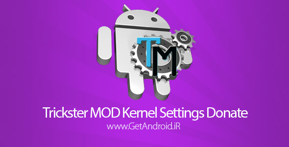 دانلود Trickster MOD Kernel Settings Donate 2.15.992 برنامه تنظیمات کرنل اندروید