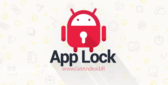 دانلود App Lock Pal Premium 1.4.1.11+ برنامه قفل کردن برنامه ها اندروید