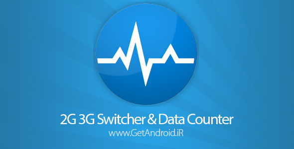 دانلود 2G 3G switcher & data counter Premium 2.12.1 برنامه نظارت شبکه اندروید