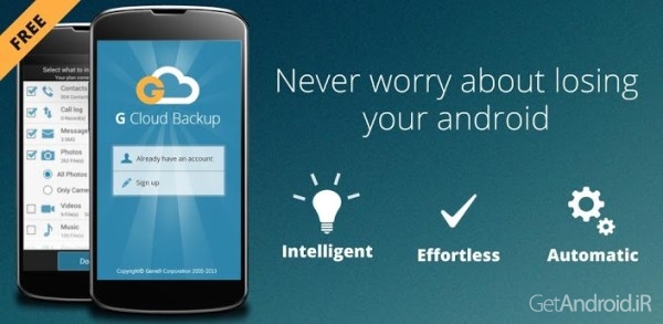 دانلود G Cloud Backup 5.2.0 – نرم افزار بکاپ گیری اندروید