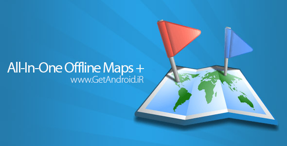 دانلود All-In-One Offline Maps + 2.7 برنامه نقشه های آفلاین اندروید