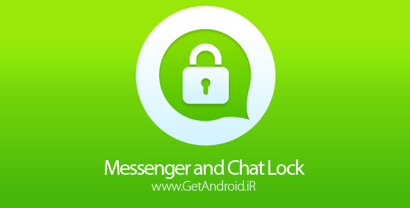 دانلود Messenger and Chat Lock 4.4.5 – قفل مسنجرها اندروید