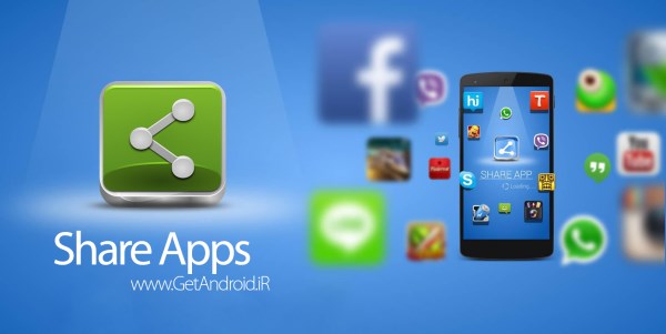 دانلود Share Apps Pro 2.1 اشتراک گذاری برنامه های نصب شده اندروید