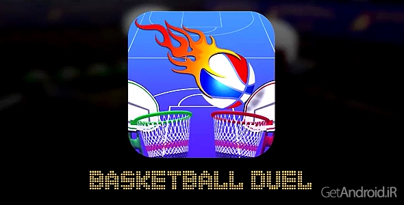 دانلود Basketball Duel v1.1 - بازی دوئل بسکتبال اندروید