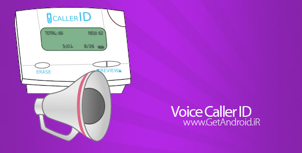 دانلود Voice Caller ID – Ad Free 3.15 – گفتن نام مخاطبین هنگام تماس اندروید