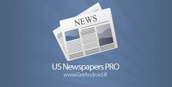 دانلود US Newspapers PRO 3.2.0 برنامه خواندن روزنامه های جهان اندروید