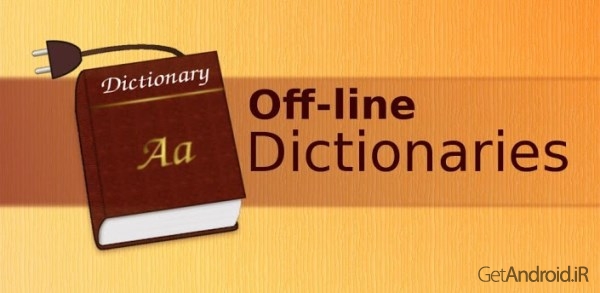 دانلود Offline dictionaries pro 3.4.5 دیکشنری آفلاین اندروید