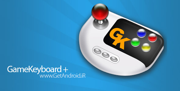 دانلود GameKeyboard + 6.1.1 برنامه کیبورد بازی برای اندروید