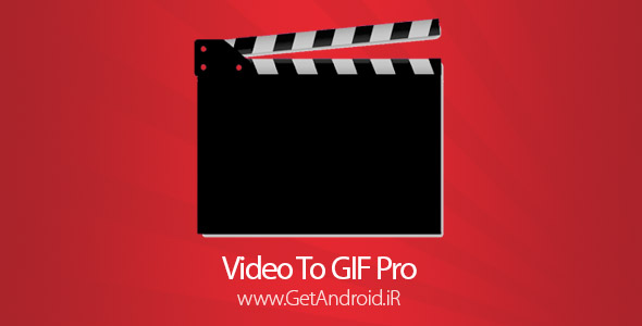 دانلود Video To GIF Pro 1.4c برنامه تبدیل ویدئو به فرمت GIF اندروید