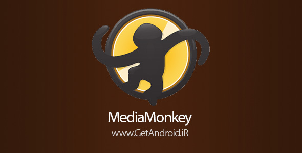 دانلود MediaMonkey Pro 1.3.1.0722 برنامه مدیا پلیر اندروید