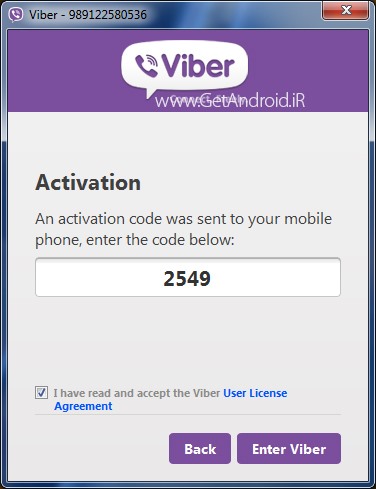 آموزش نصب وایبر Viber بر روی کامپیوتر آموزش نصب وایبر Viber بر روی کامپیوتر