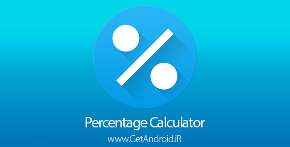 دانلود Percentage Calculator Premium 1.1.1 ماشین حساب درصد دار اندروید