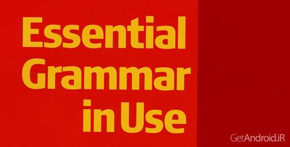 دانلود Essential Grammar in Use v2.1 - آموزش گرامر زبان انگلیسی در اندروید