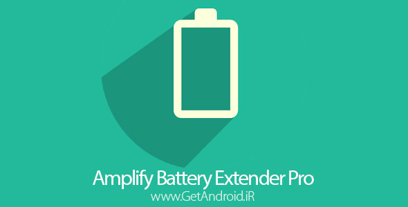دانلود Amplify Battery Extender Pro 3.3.7 برنامه تقویت باتری اندروید