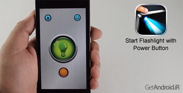دانلود Power Button Flashlight Pro v3.0 - برنامه چراغ قوه اندروید