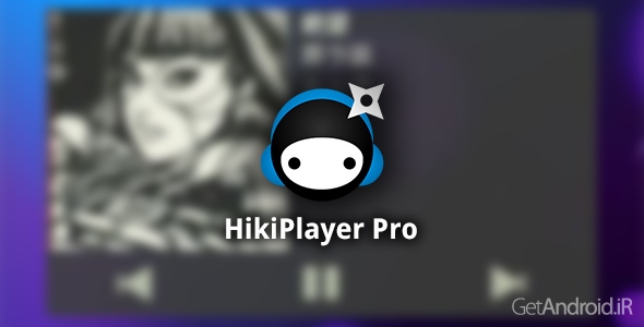 دانلود HikiPlayer Pro v2.3.9 - موزیک پلیر جدید اندروید