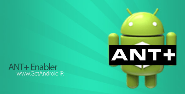 دانلود ANT+ Enabler 2.14 برنامه فعال کردن آنت + اندروید