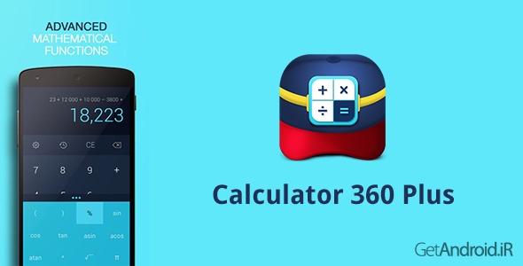 دانلود Calculator 360 Plus v1.0.6 - ماشین حساب جدید اندروید