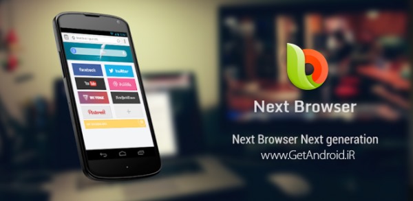 دانلود نکست بروزر Next Browser for Android 2.17 – برنامه مرورگر اینترنت برای اندروید