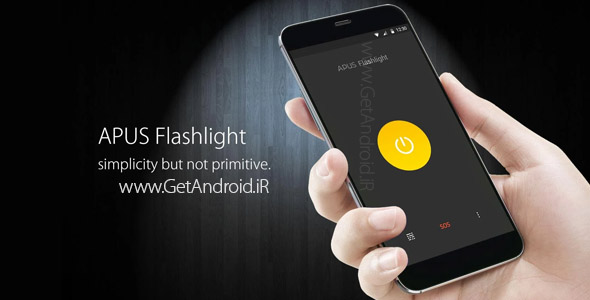 دانلود APUS Flashlight 1.3.9 – برنامه چراغ قوه آپوس اندروید