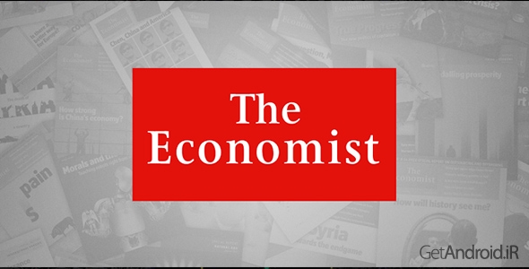 دانلود The Economist v2.1.7 - اپلیکیشن اکونومیست برای اندروید