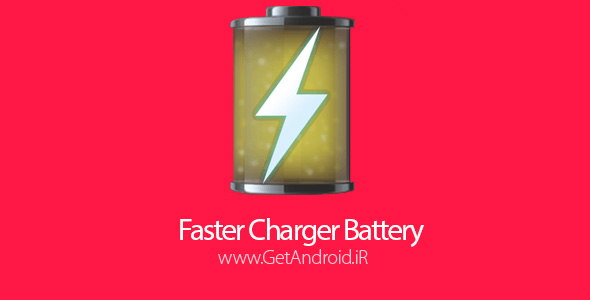 دانلود Faster Charger Battery 1.0 برنامه شارژ سریع تر باتری اندروید