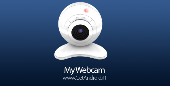 دانلود My Webcam 4.7 برنامه نمایش وبکم های سراسر جهان اندروید