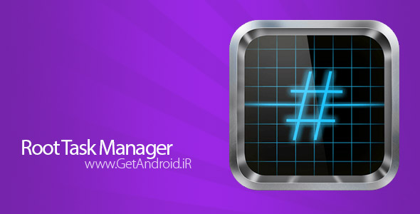 دانلود Root Task Manager FULL 1.6.6 برنامه روت تسک منیجر اندروید