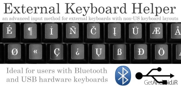 دانلود External Keyboard Helper Pro 7.4 کیبورد فارسی اکسترنال اندروید