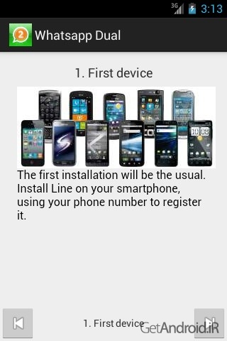 دانلود Dual for WhatsApp v1.5 برنامه نصب یک اکانت واتس آپ روی 2 گوشی اندروید دانلود Dual for WhatsApp v1.5 برنامه نصب یک اکانت واتس آپ روی 2 گوشی اندروید