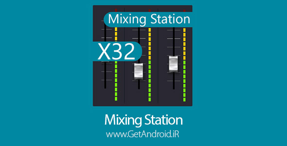 دانلود Mixing Station XM32 Pro v0.064.8 برنامه ایستگاه میکس اندروید