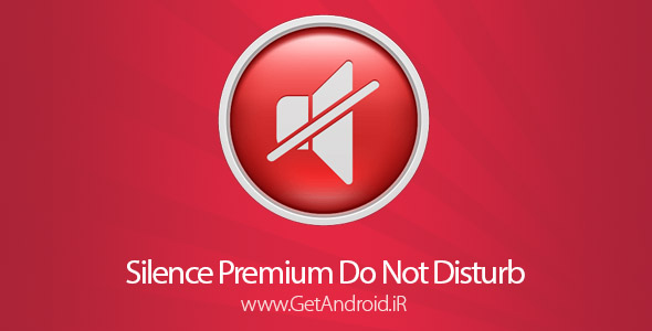 دانلود Silence Premium Do Not Disturb 2.13h برنامه سایلنت هوشمند برای اندروید