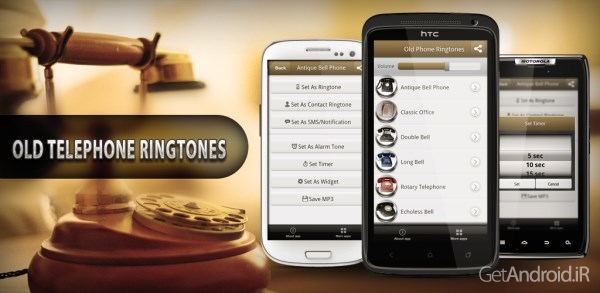 دانلود Old Telephone Ringtones Pro 1.0.2 آهنگ زنگ موبایل قدیمی اندروید