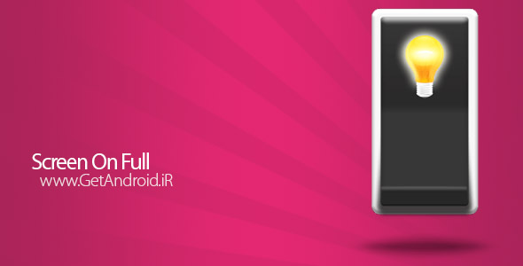 دانلود Screen On Full 1.1.3 برنامه روشن نگه داشتن صفحه نمایش اندروید