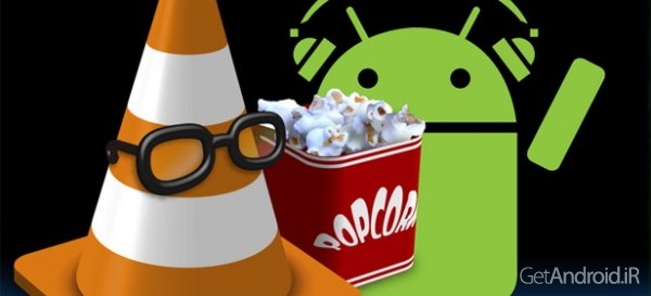 دانلود VLC Streamer 2.39 برنامه پخش تلویزیون در اندروید