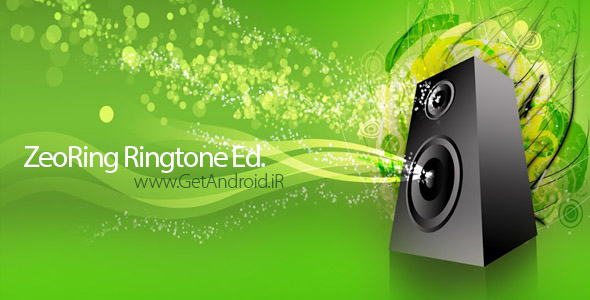 دانلود ZeoRing Ringtone Ed 1.4.4 برنامه ساخت زنگ رینگتون اندروید