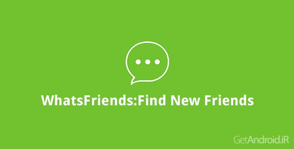 دانلود WhatsFriends:Find New Friends 1.0.0 - مسنجر واتس فرندز اندروید