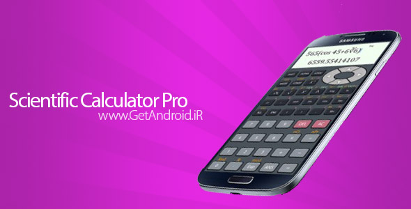 دانلود Scientific Calculator Pro 2.5.7 ماشین حساب علمی برای اندروید