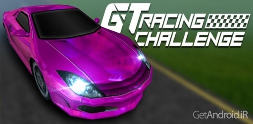 دانلود GT Racing Challenge 1.0 - بازی اتومبیلرانی جی تی ریسینگ چلنج اندروید
