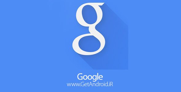 دانلود Google App 7.8.22 برنامه رسمی گوگل برای موبایل اندروید