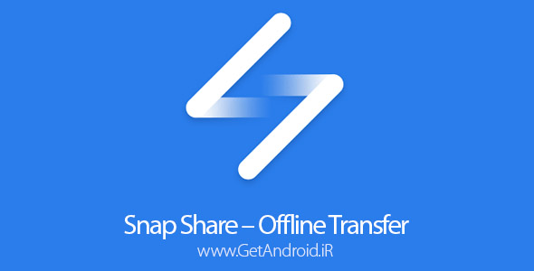 دانلود اسنپ شیر Snap Share – Offline Transfer 1.0.3.108 برنامه انتقال فایل آفلاین اندروید