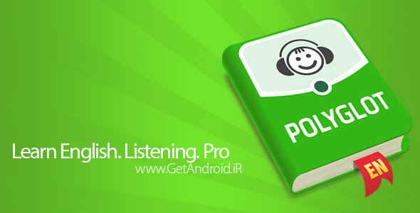دانلود Learn English Listening Pro 2.12 برنامه آموزش زبان انگلیسی اندروید