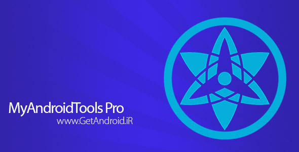 دانلود MyAndroidTools Pro 1.5.0 برنامه ابزارهای ضروری برای گوشی اندروید