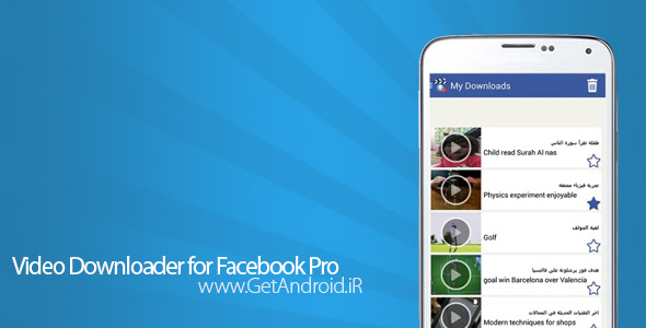 برنامه Video Downloader for Facebook Pro 2.0.4 دانلود ویدئو از فیسبوک در اندروید